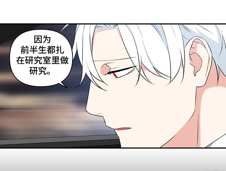 第72章：【后记】跟我约会吧