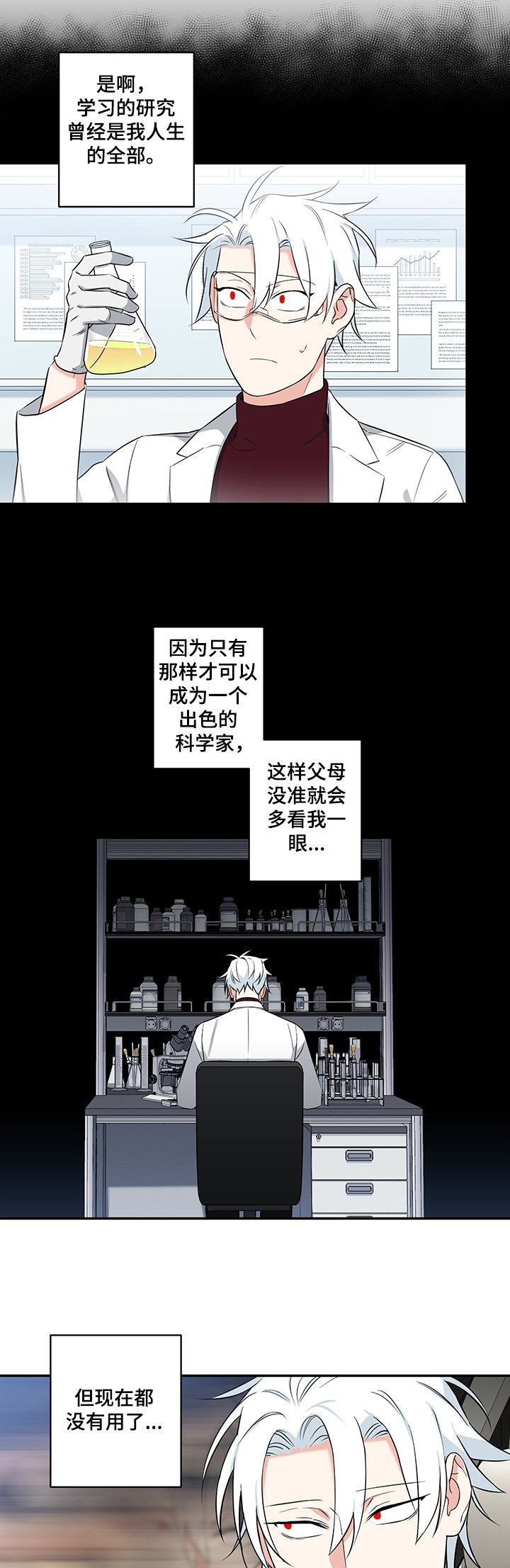 第73章：【后记】“书屋”