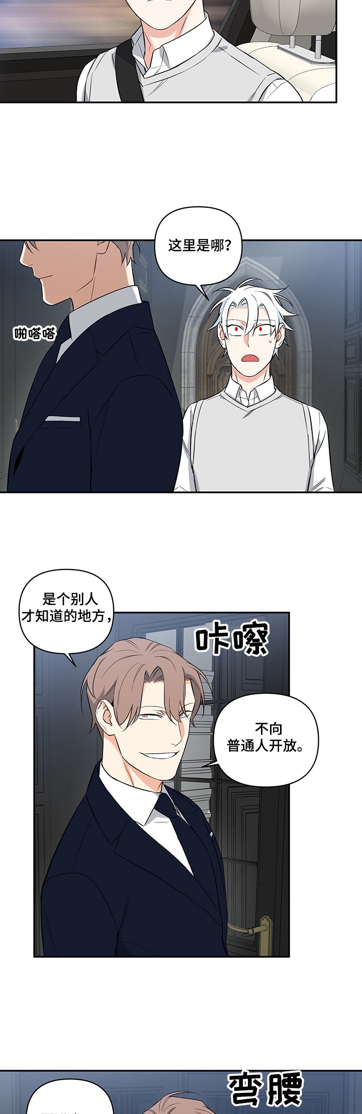 第73章：【后记】“书屋”