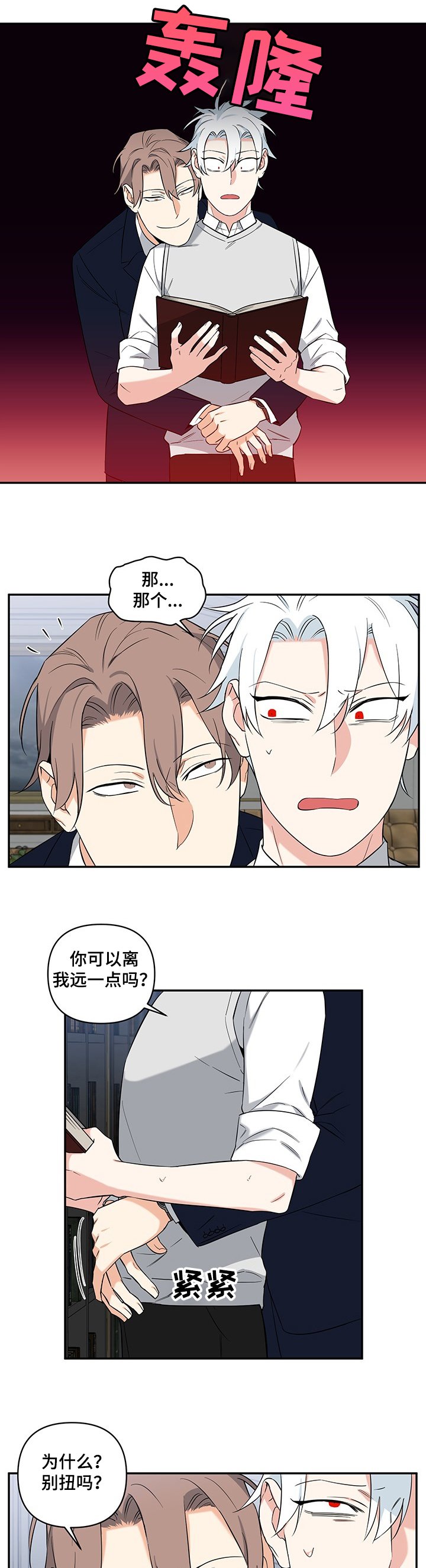 第74章：【后记】“屋内颜如玉”