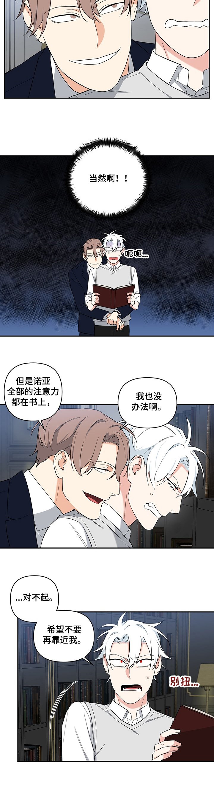 第74章：【后记】“屋内颜如玉”