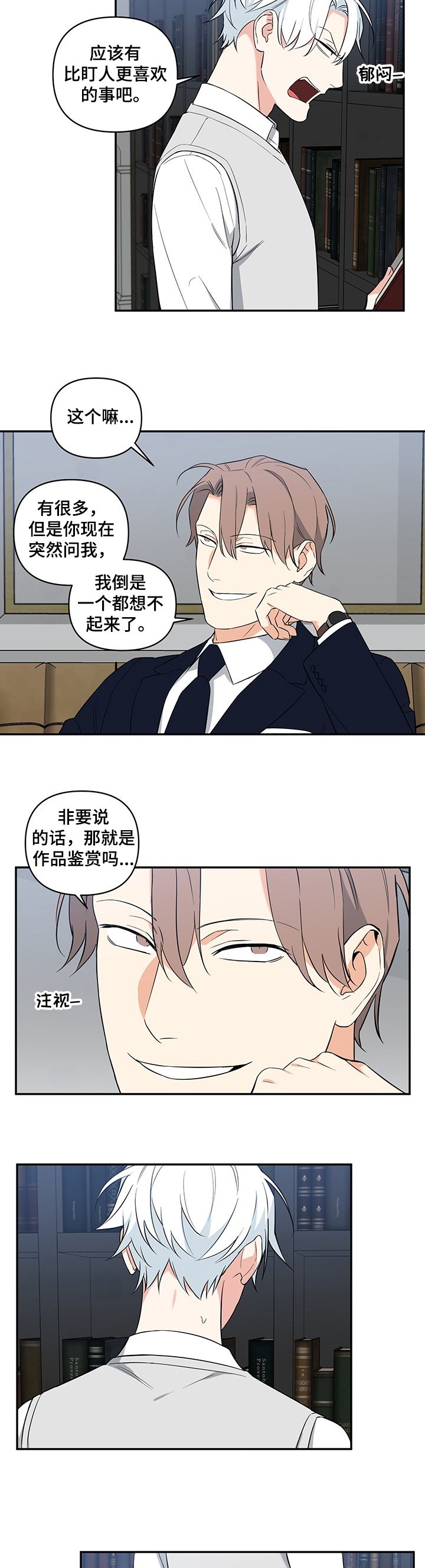第74章：【后记】“屋内颜如玉”