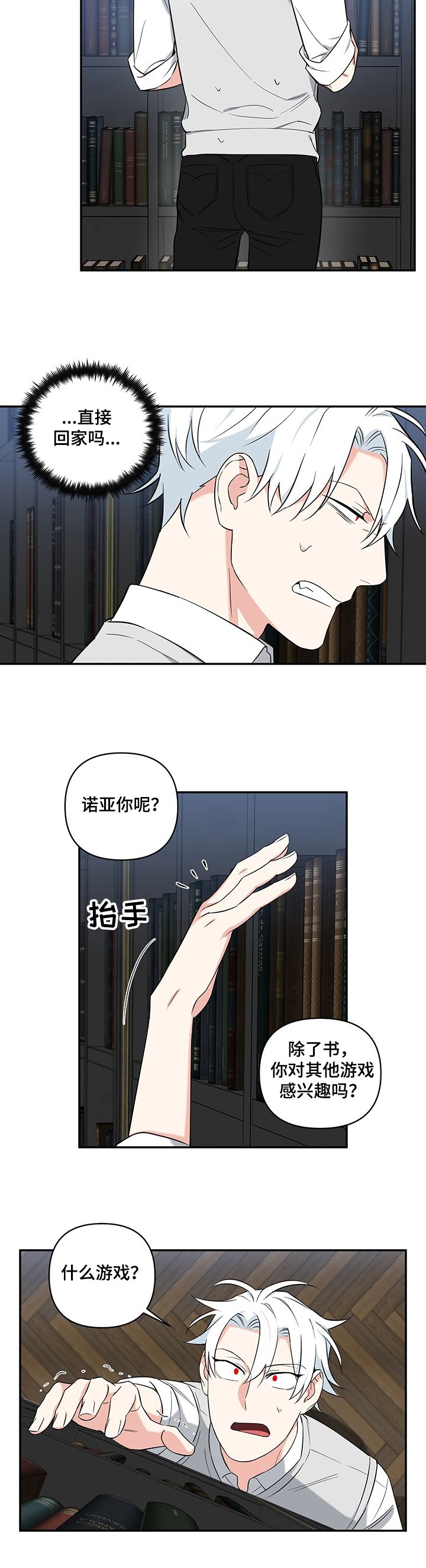 第74章：【后记】“屋内颜如玉”