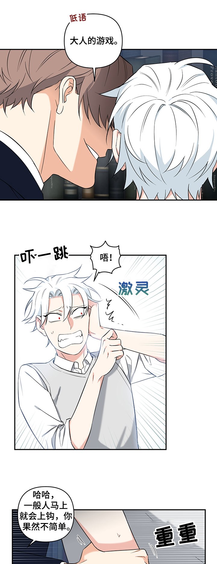 第74章：【后记】“屋内颜如玉”