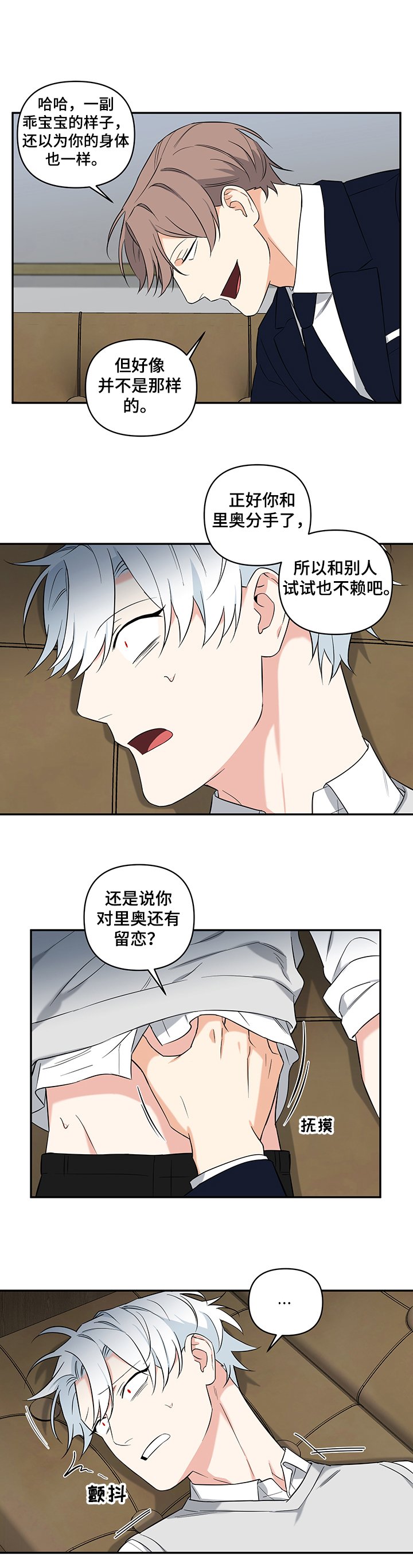 第74章：【后记】“屋内颜如玉”