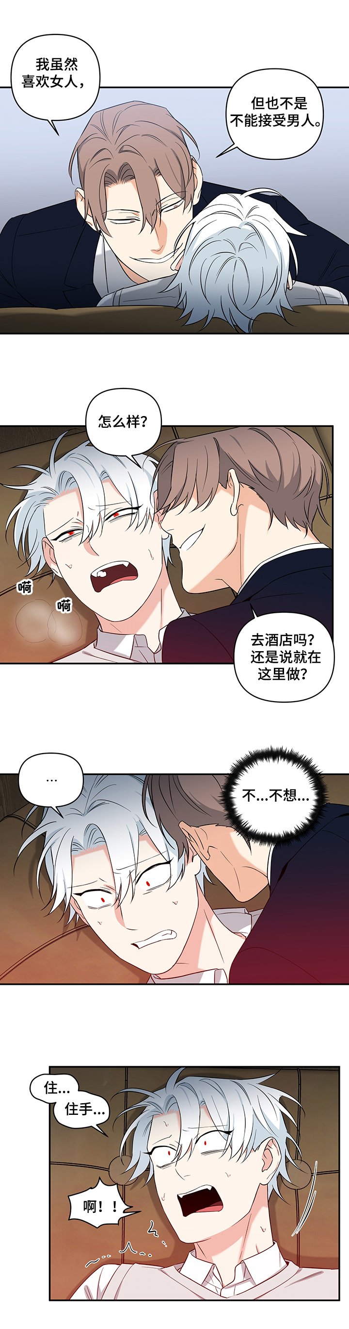 第74章：【后记】“屋内颜如玉”