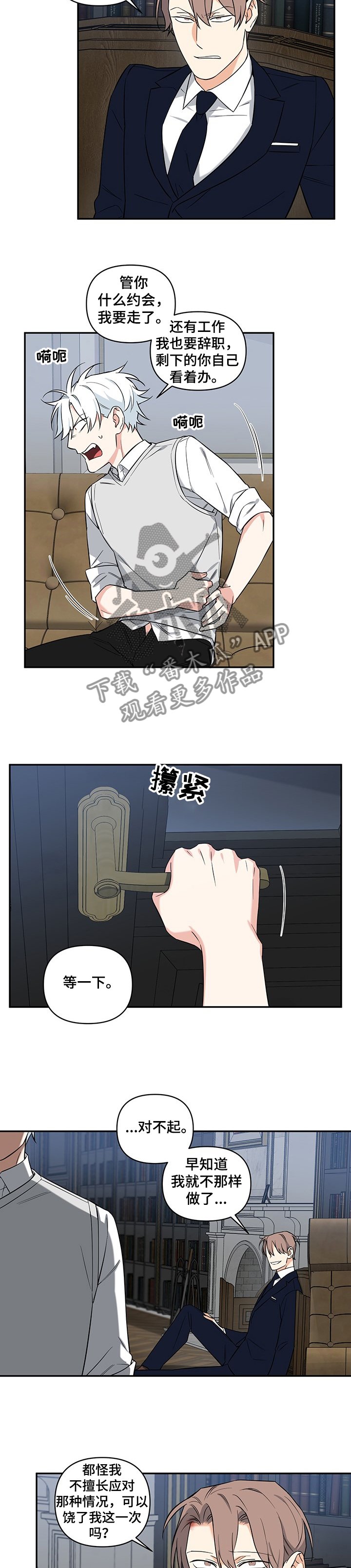 第75章：【后记】你和我一样