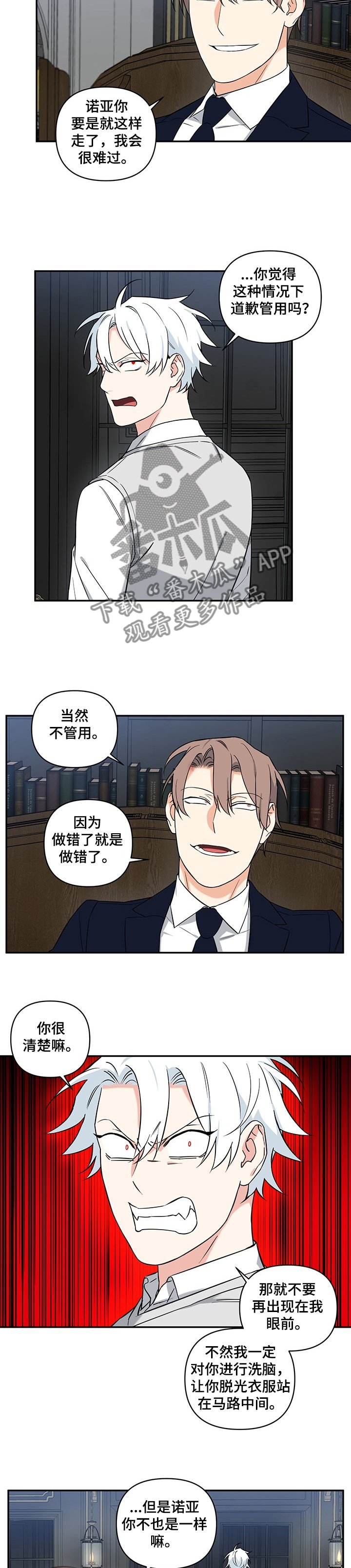 第75章：【后记】你和我一样