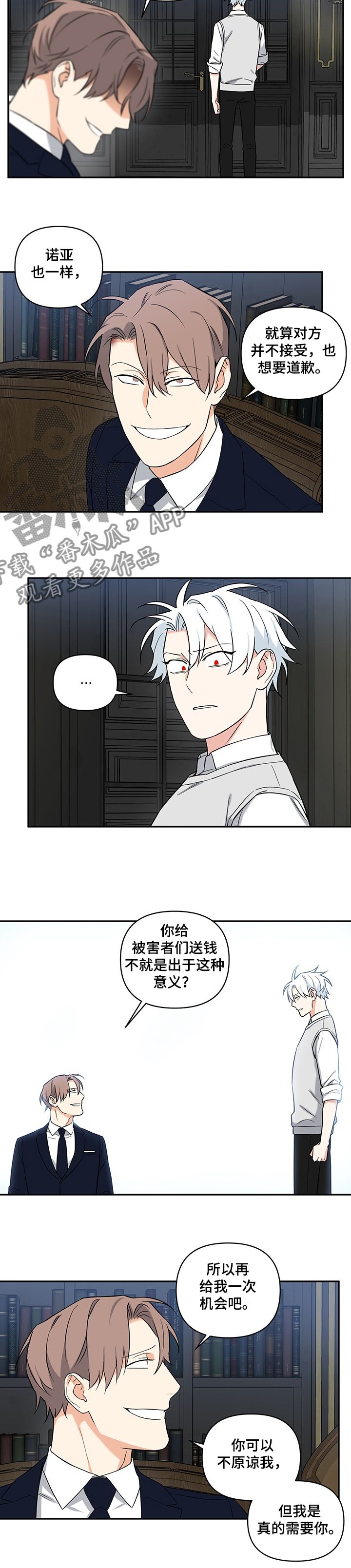 第75章：【后记】你和我一样