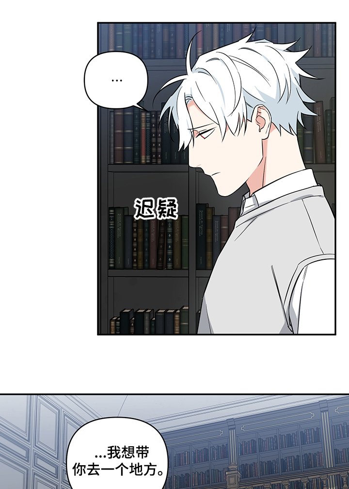 第75章：【后记】你和我一样