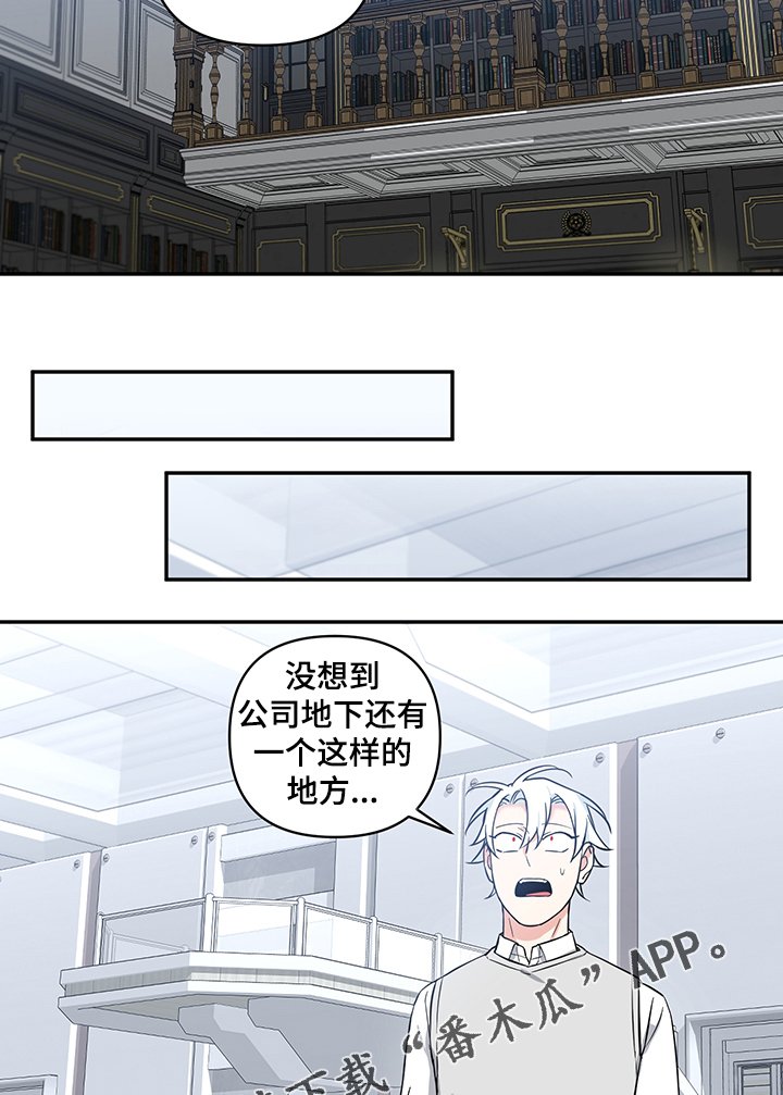 第75章：【后记】你和我一样