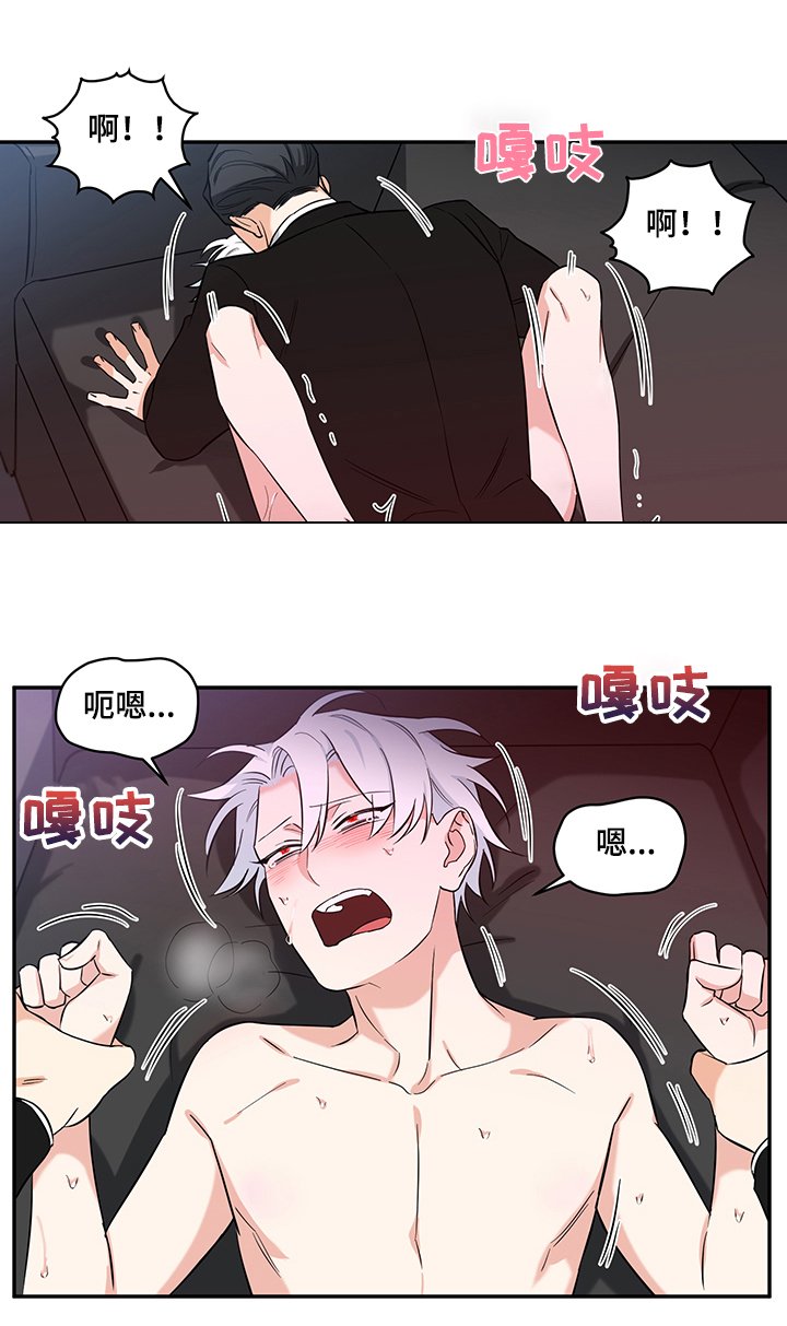 第77章：【后记】想不起来