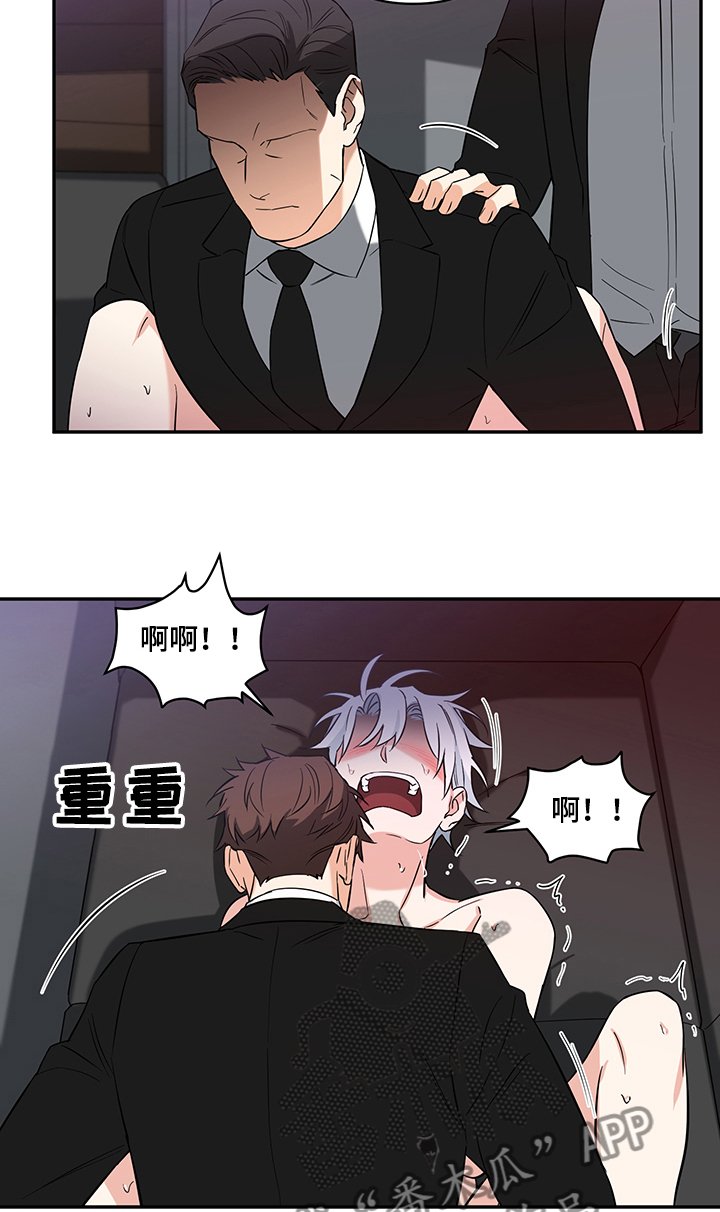 第77章：【后记】想不起来