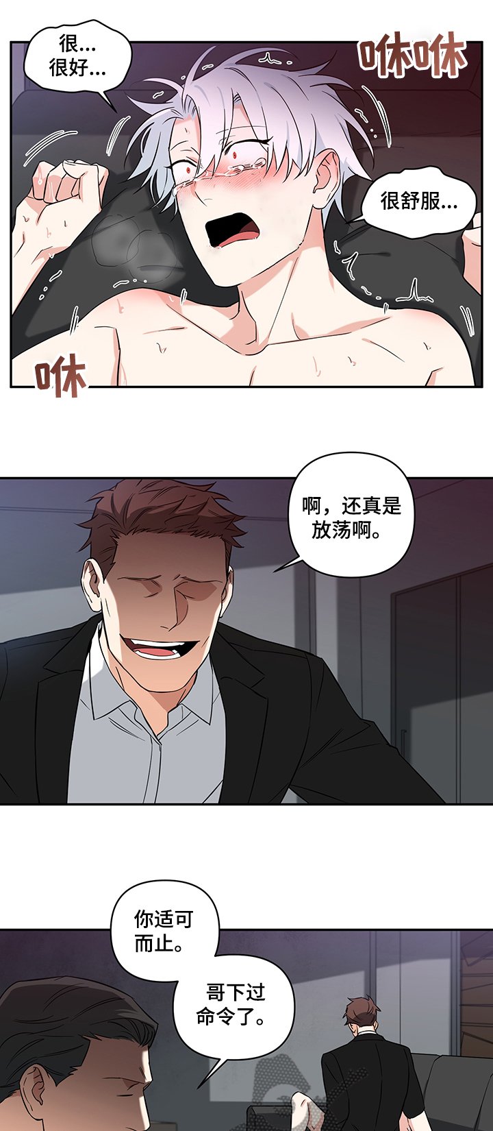 第77章：【后记】想不起来