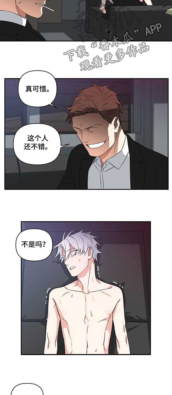第77章：【后记】想不起来