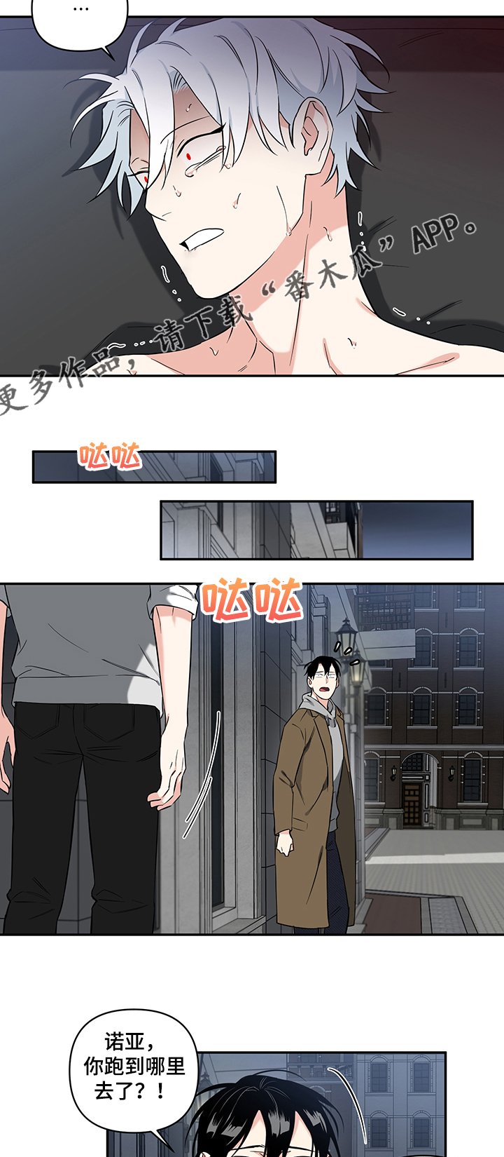 第77章：【后记】想不起来