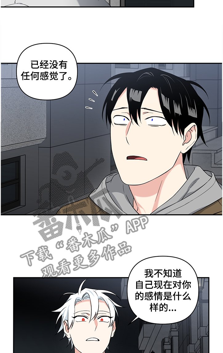 第79章：【后记】我错了