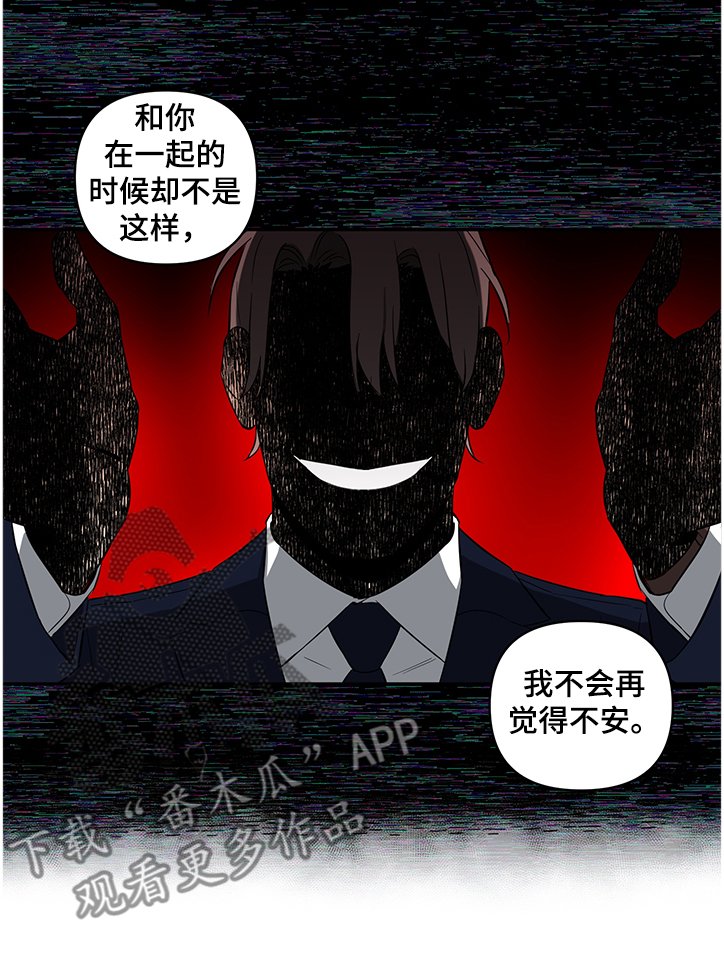 第79章：【后记】我错了