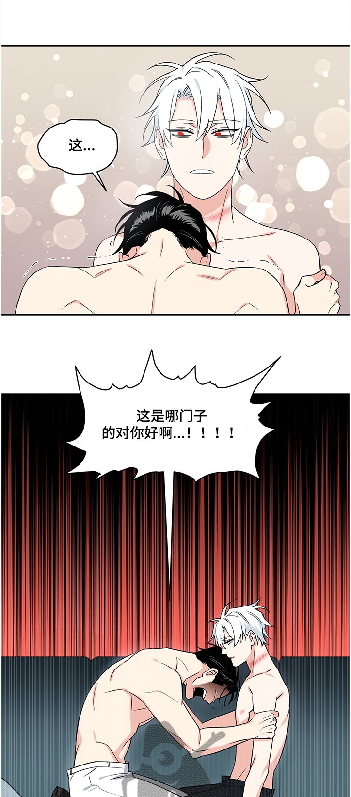 第83章：【后记】都怪我