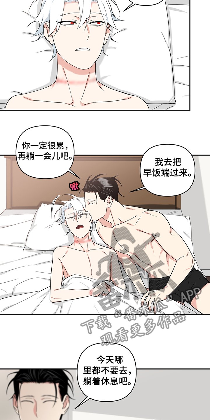 第84章：【后记】我要回去