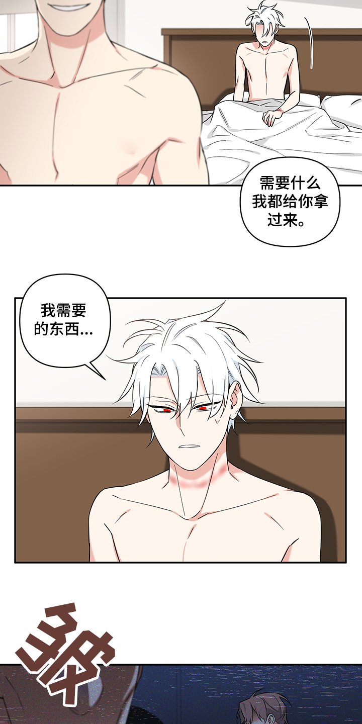 第84章：【后记】我要回去