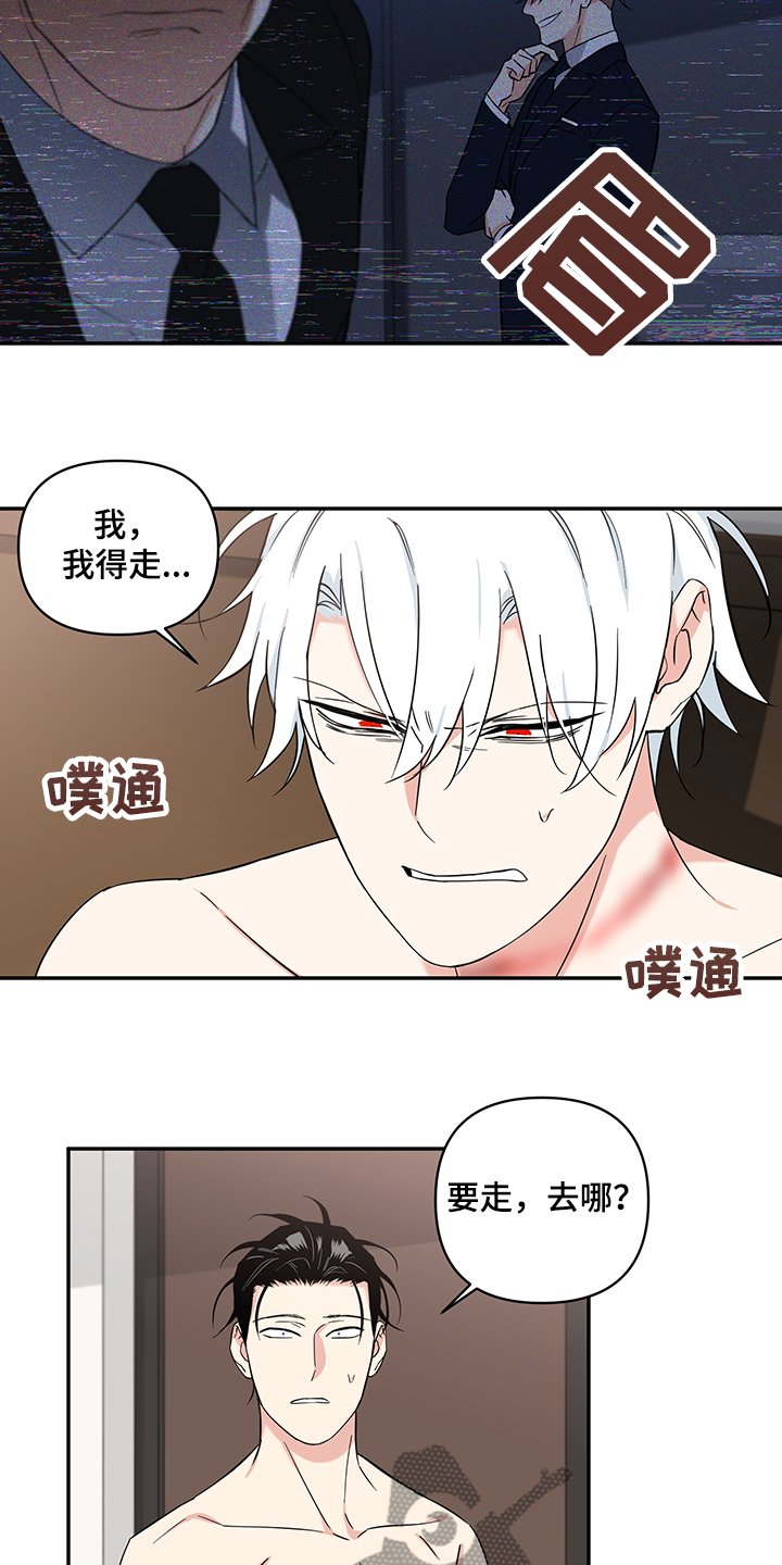 第84章：【后记】我要回去