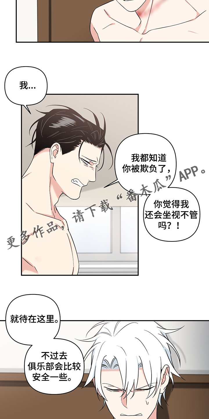 第84章：【后记】我要回去