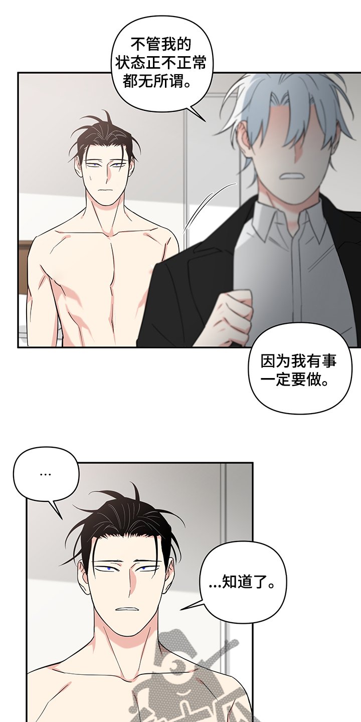 第85章：【后记】怎么进去