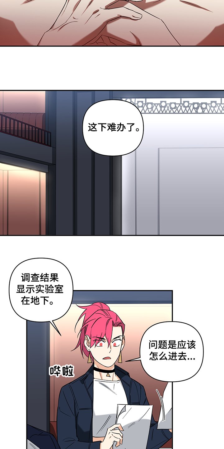 第85章：【后记】怎么进去