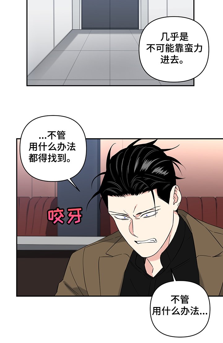 第85章：【后记】怎么进去
