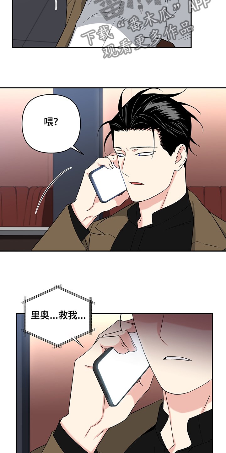 第85章：【后记】怎么进去