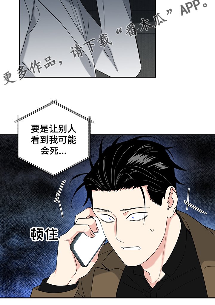 第85章：【后记】怎么进去