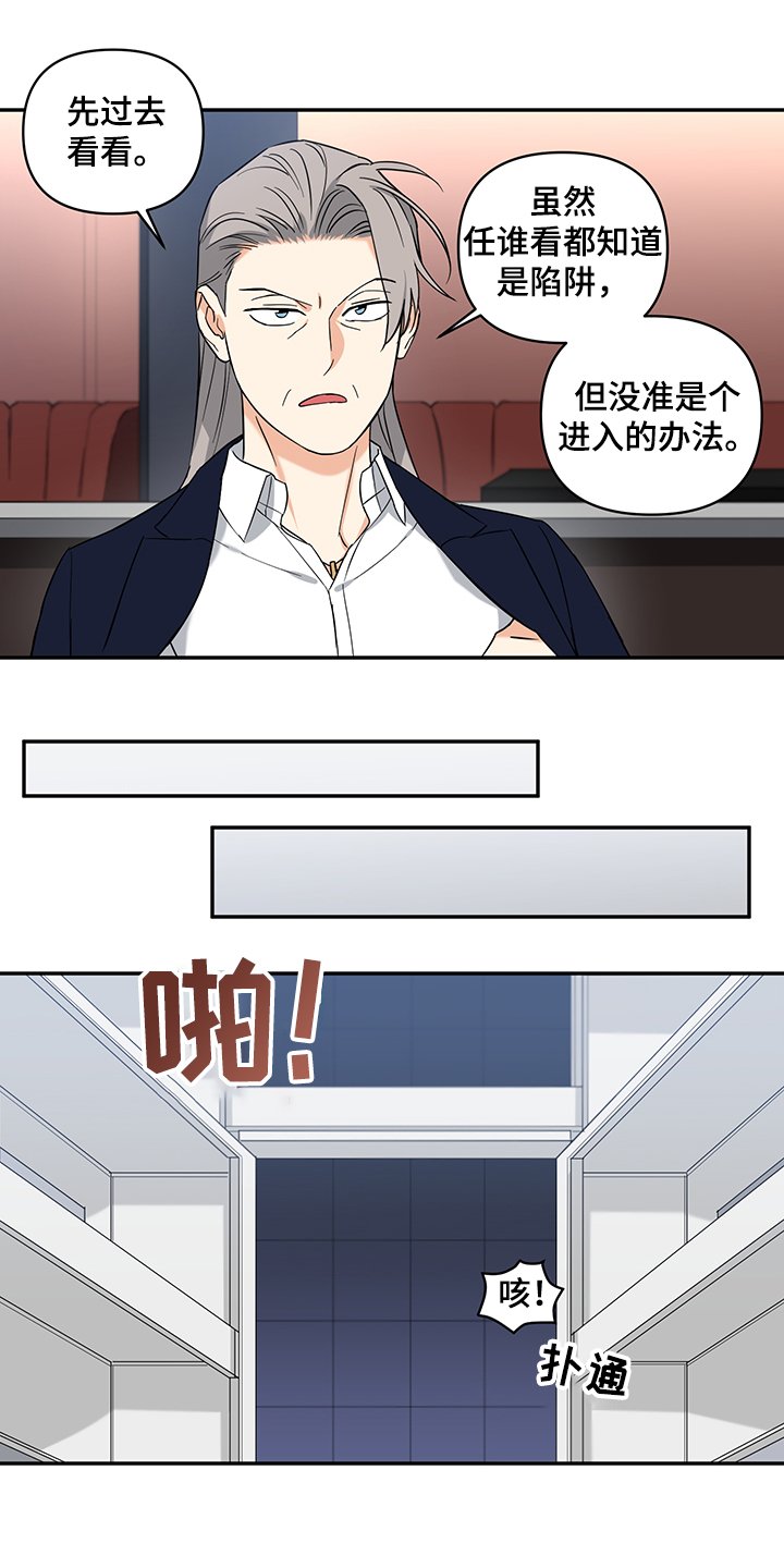 第86章：【后记】一个人来