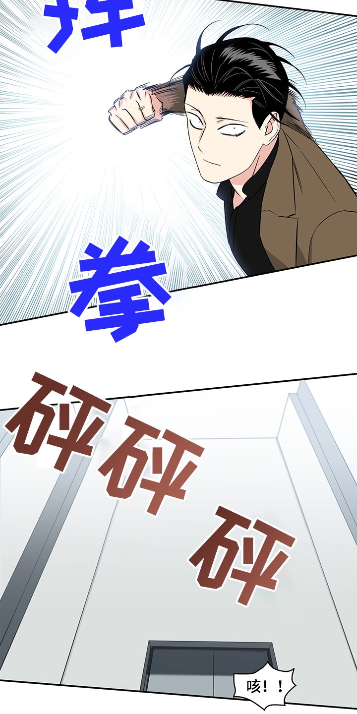 第86章：【后记】一个人来