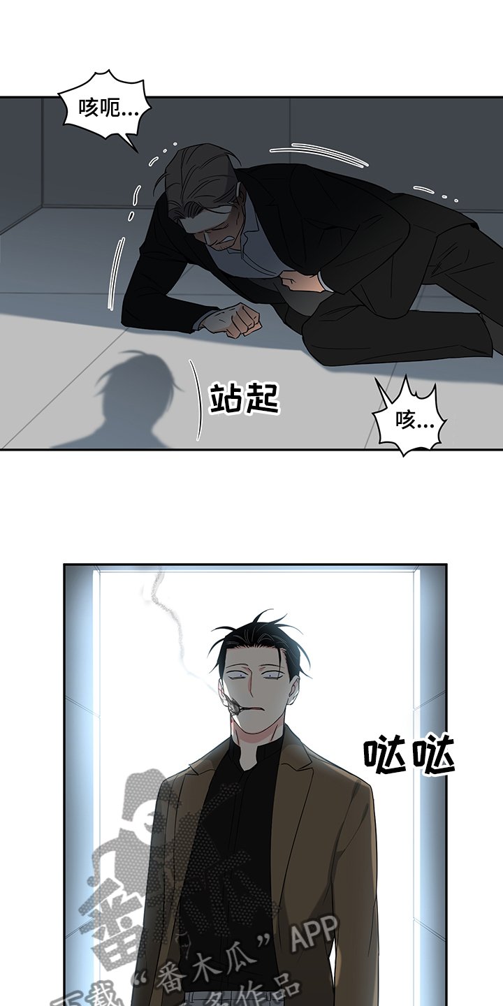 第86章：【后记】一个人来