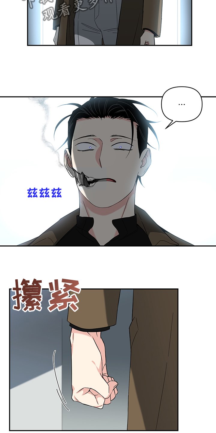 第86章：【后记】一个人来