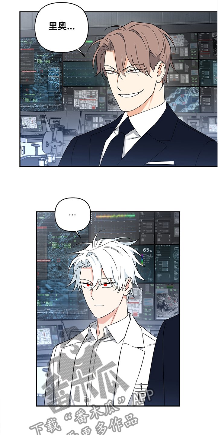 第87章：【后记】放弃自尊