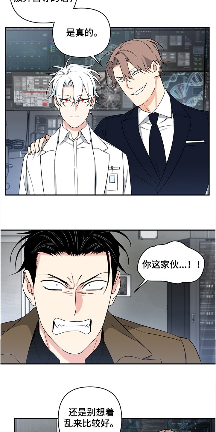 第87章：【后记】放弃自尊