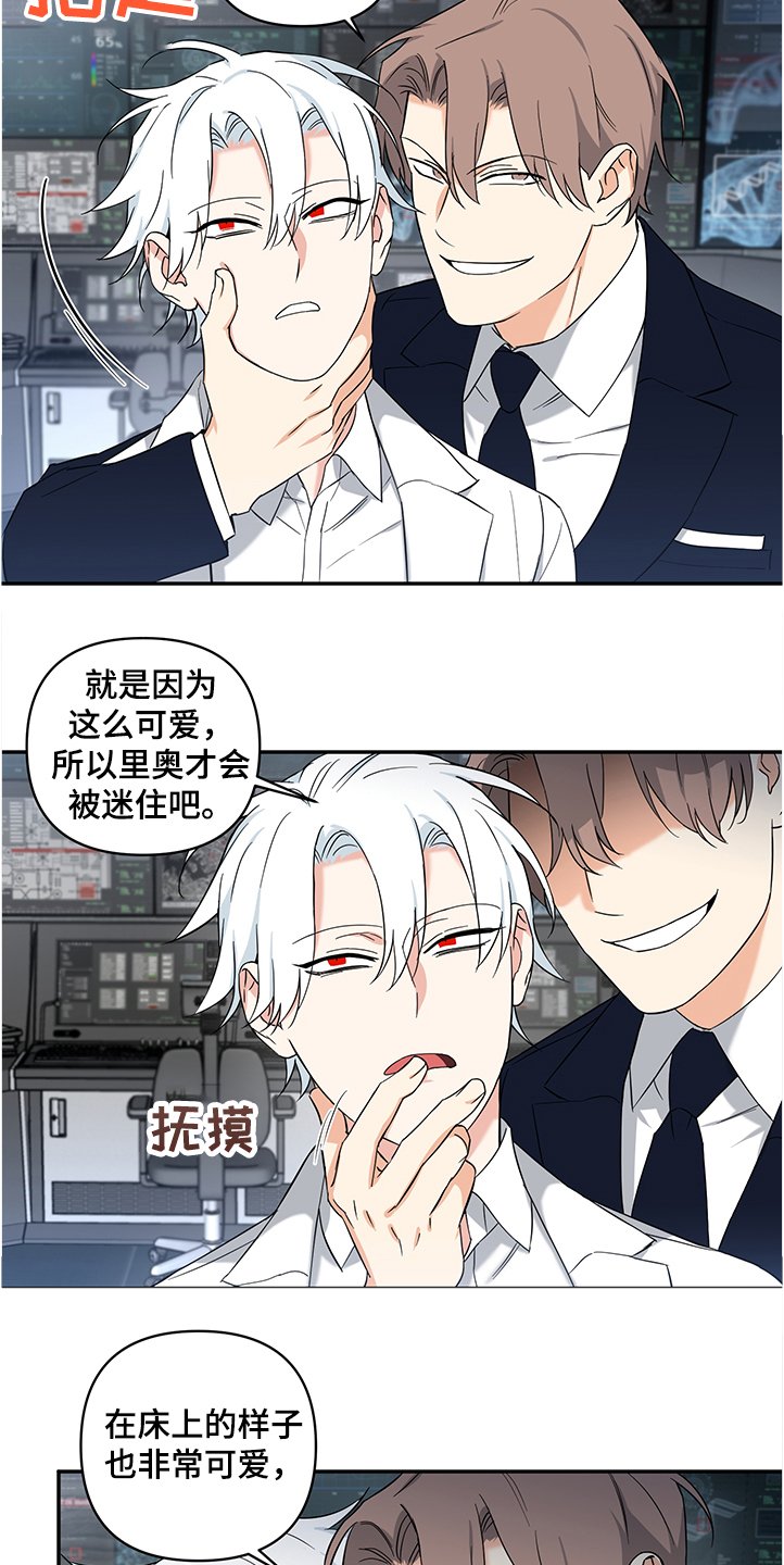 第87章：【后记】放弃自尊