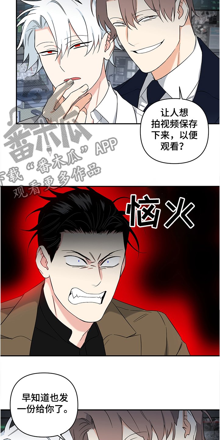 第87章：【后记】放弃自尊