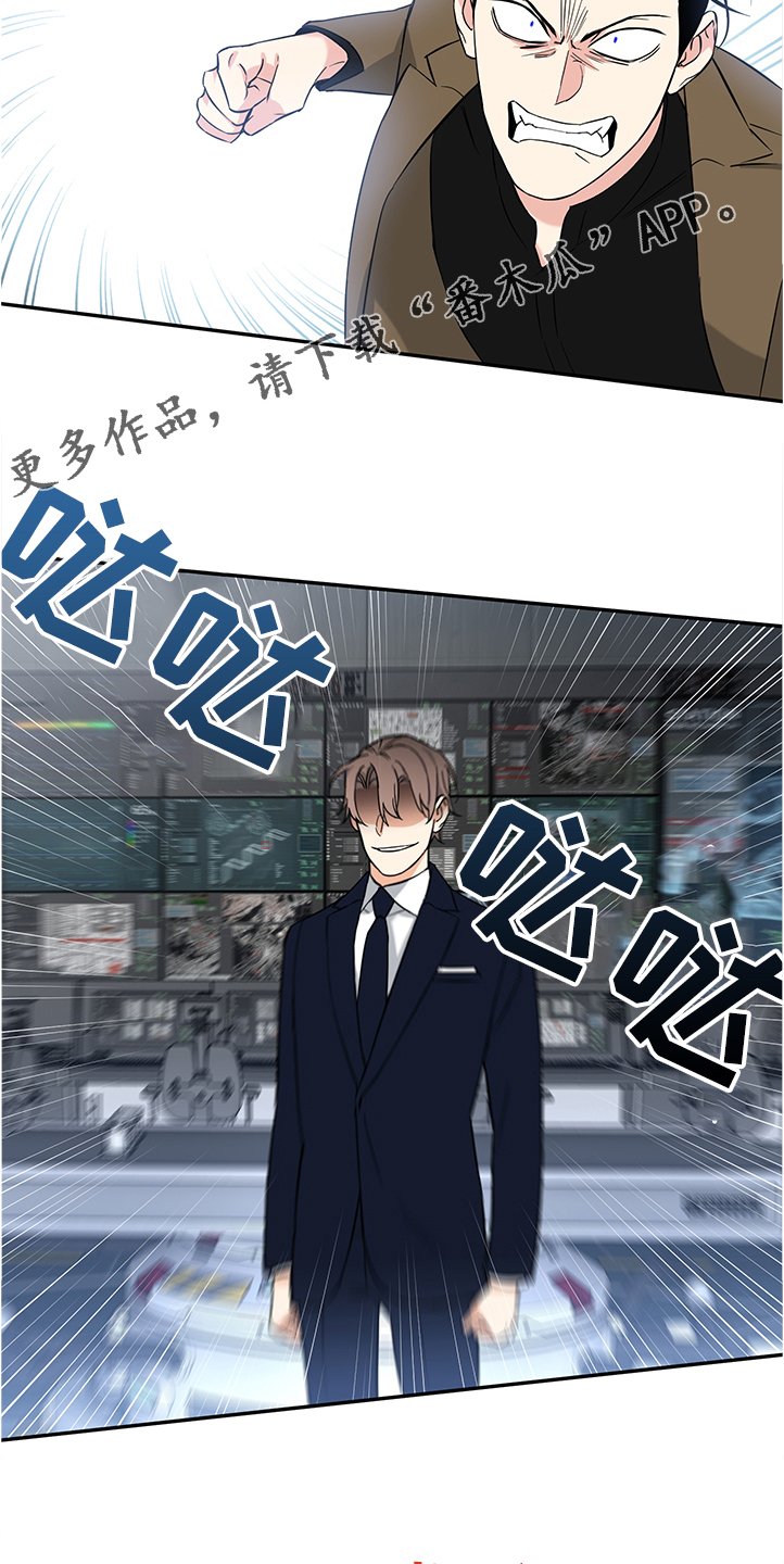 第87章：【后记】放弃自尊