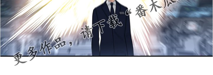 第89章：【后记】我不怪你