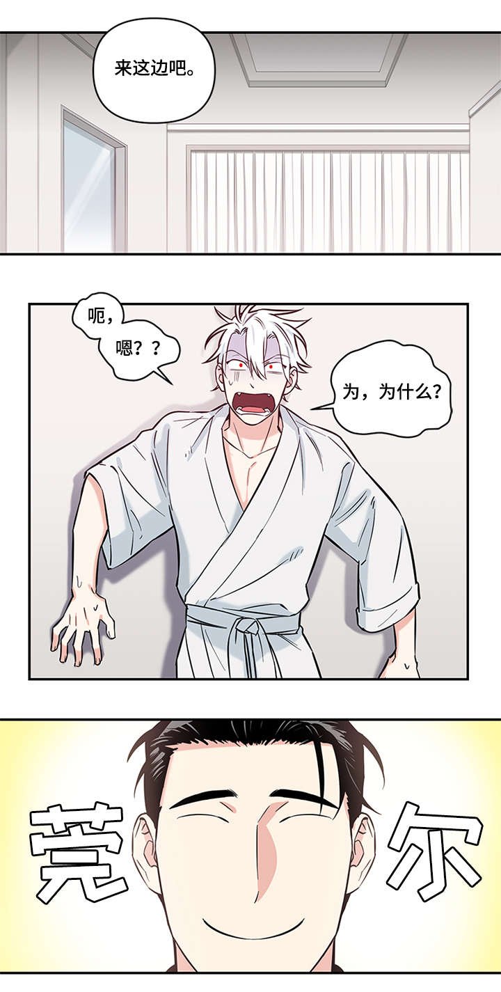 第9章：一晚上