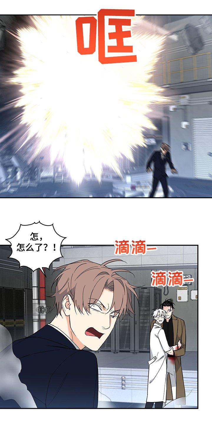第90章：【后记】救援到了