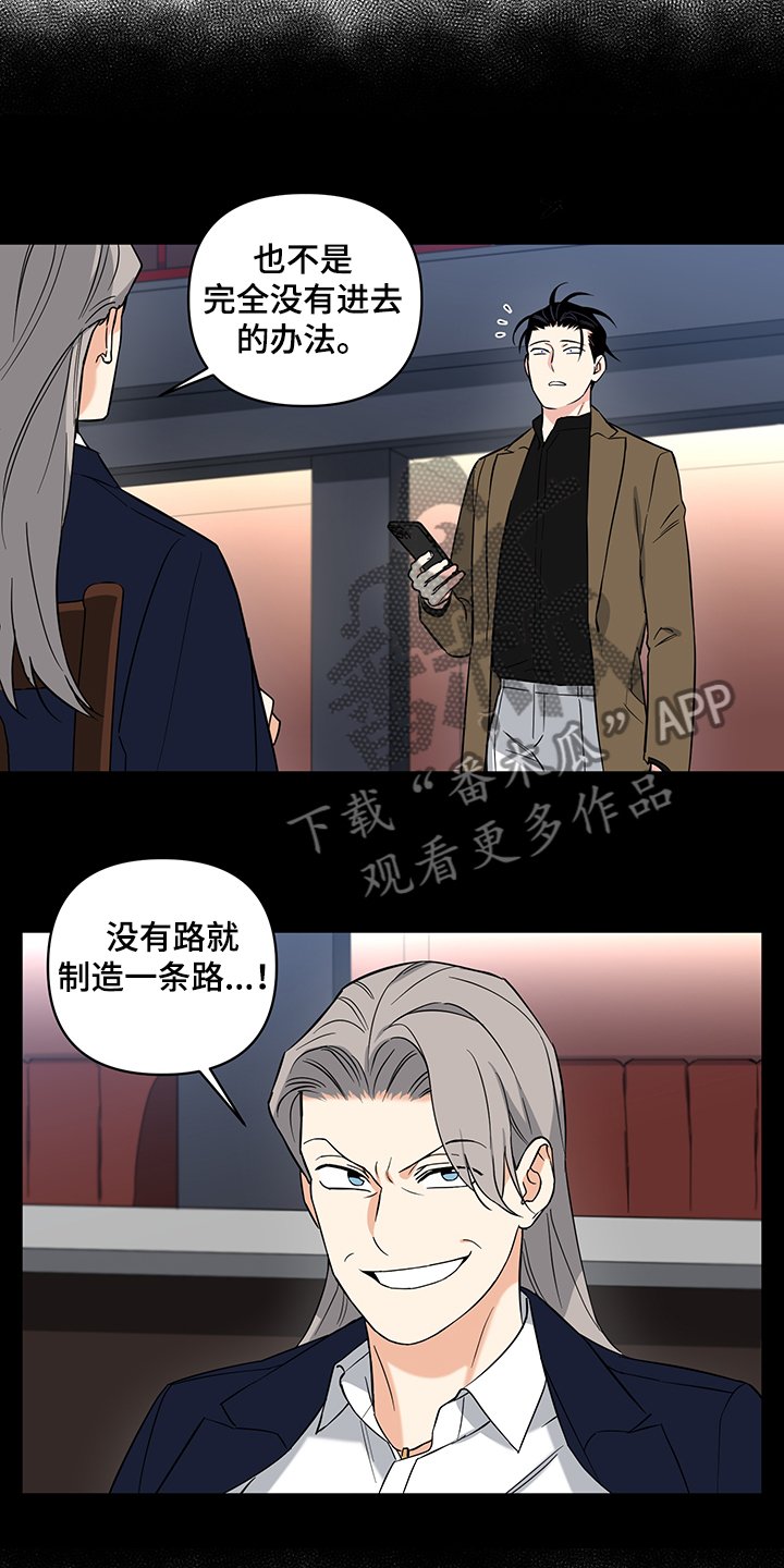 第90章：【后记】救援到了