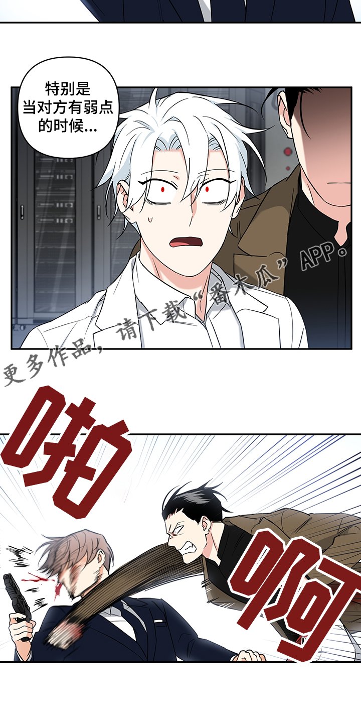 第90章：【后记】救援到了