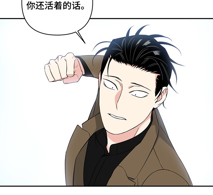 第90章：【后记】救援到了