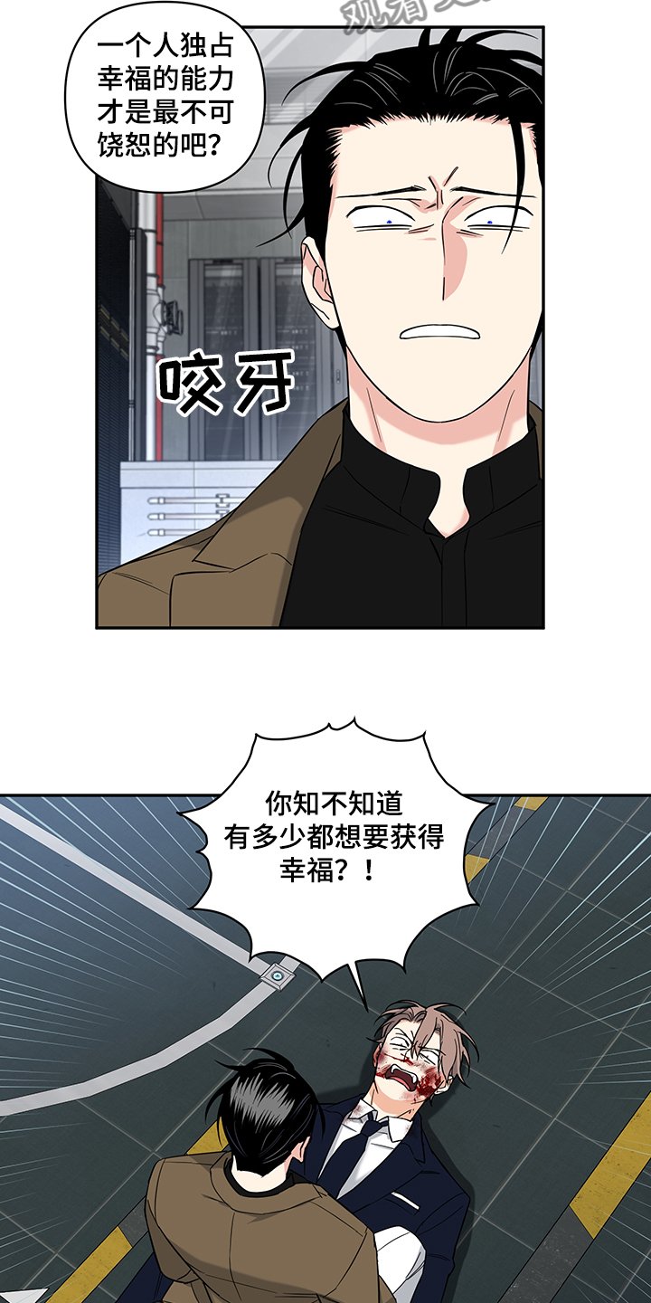 第91章：【后记】住院