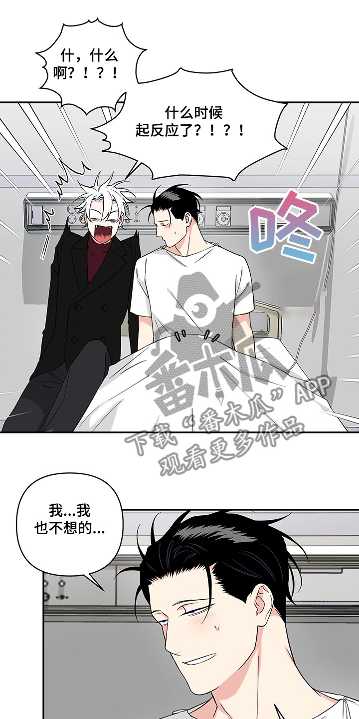 第92章：【后记】你怀孕了