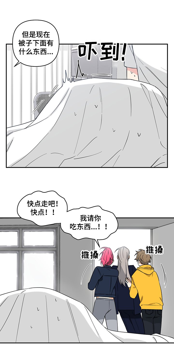 第92章：【后记】你怀孕了